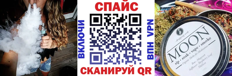 Бутират буратино  это наркотические препараты  Темников 