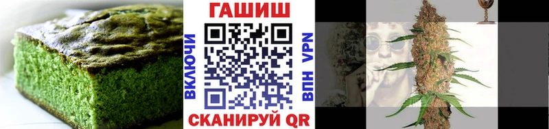 Еда ТГК марихуана  блэк спрут ссылки  Темников 