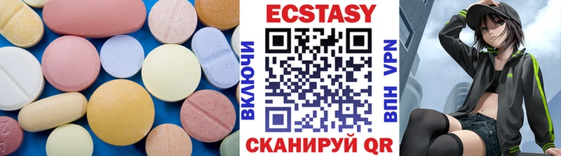 купить закладку  Темников  Экстази DUBAI 