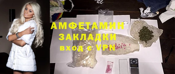 гашик Армянск