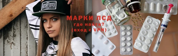 наркотики Арсеньев