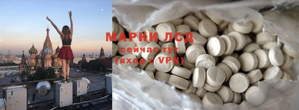 экстази Аркадак