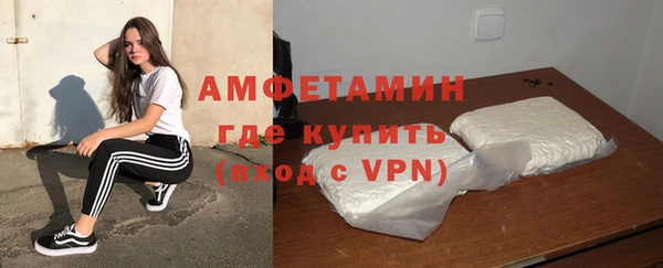 гашик Армянск