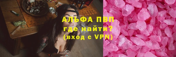 экстази Аркадак