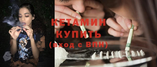 наркотики Арсеньев
