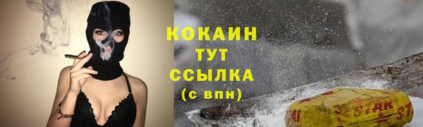 наркотики Арсеньев
