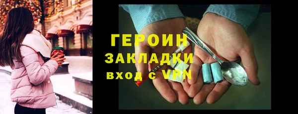 наркотики Арсеньев