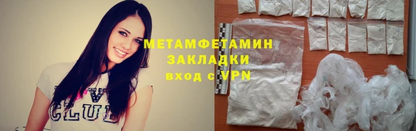 наркотики Арсеньев