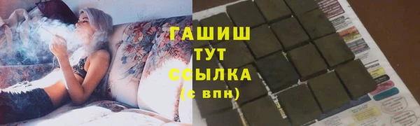 наркотики Арсеньев