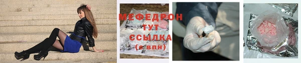 гашик Армянск