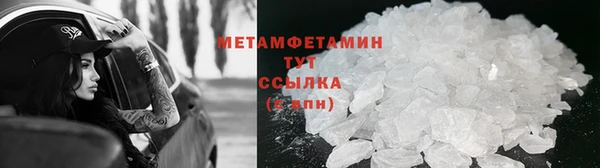 таблы Сафоново