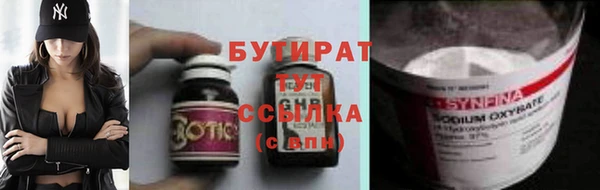наркотики Арсеньев