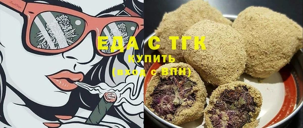 гашик Армянск