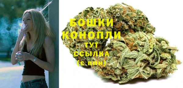 синтетический гашиш Саяногорск