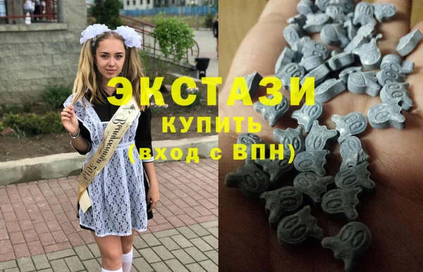 гашик Армянск