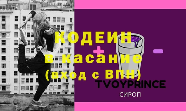 гашик Армянск