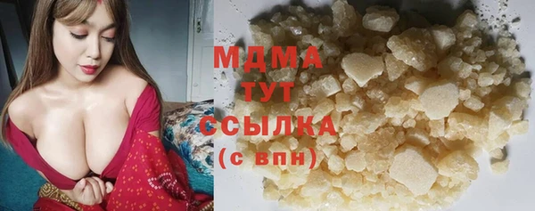 гашик Армянск