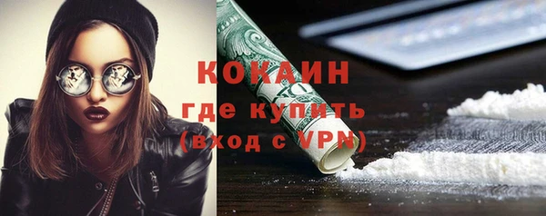 наркотики Арсеньев