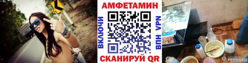 МЕТАМФЕТАМИН Декстрометамфетамин 99.9% где купить Темников
