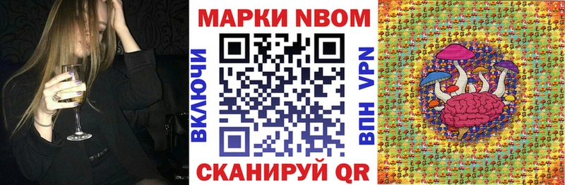 МЕГА маркетплейс  Темников  Марки 25I-NBOMe 1,8мг 
